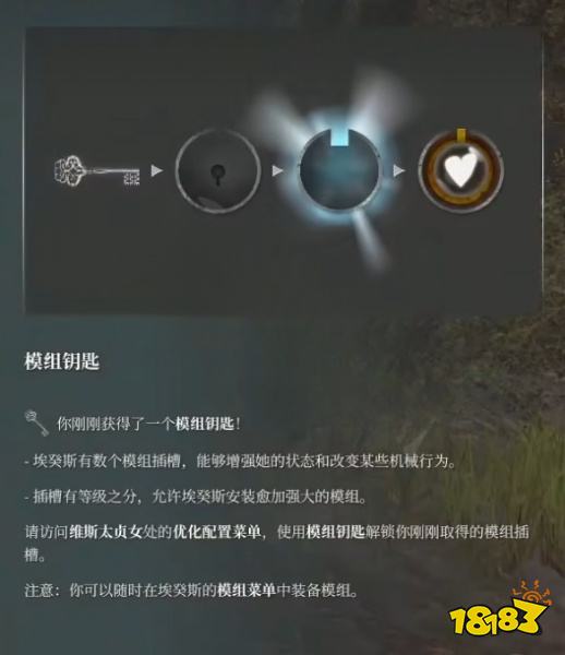 鋼鐵崛起怎么打不穩定態火槍手 不穩定態火槍手打法分享