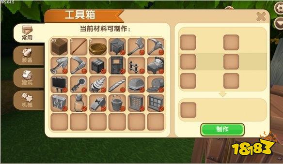 迷你世界怎么制作工具箱 工具箱制作方法分享