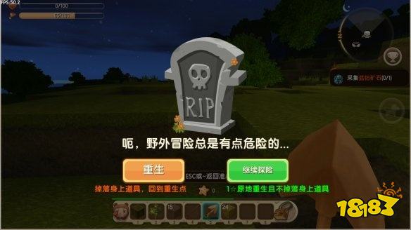 迷你世界怎么能够复活 游戏死亡复活方法分享