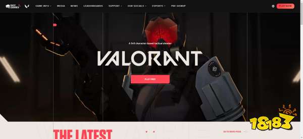 瓦罗兰特官网 VALORANT官网介绍