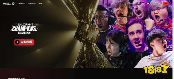 瓦罗兰特官网 VALORANT官网介绍