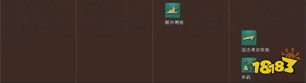 帝国时代4中国人科技树详情一览 中国人国家科技大全