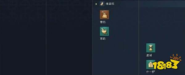 帝国时代4中国人科技树详情一览 中国人国家科技大全