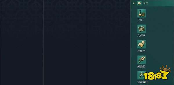 帝国时代4中国人科技树详情一览 中国人国家科技大全