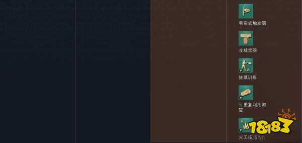 帝国时代4中国人科技树详情一览 中国人国家科技大全