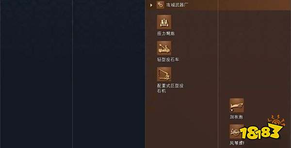 帝国时代4法兰西人科技树详情一览 法兰西人国家科技大全