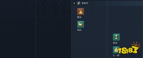 帝国时代4法兰西人科技树详情一览 法兰西人国家科技大全