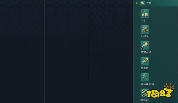 帝国时代4法兰西人科技树详情一览 法兰西人国家科技大全