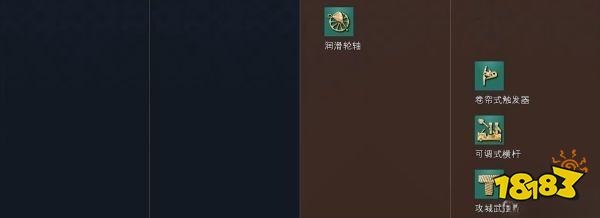 帝国时代4神圣罗马帝国科技树详情一览 神圣罗马帝国国家科技大全