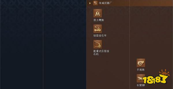 帝国时代4神圣罗马帝国科技树详情一览 神圣罗马帝国国家科技大全