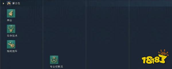 帝国时代4蒙古人科技树详情一览 蒙古人国家科技大全