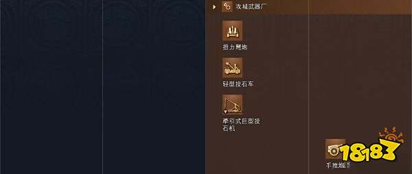 帝国时代4蒙古人科技树详情一览 蒙古人国家科技大全