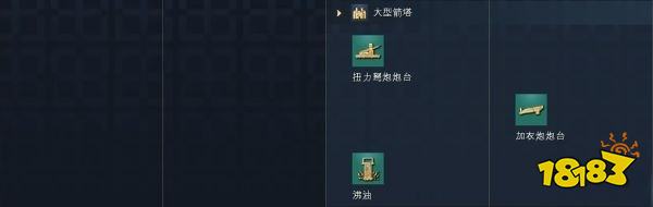 帝国时代4罗斯人科技树详情一览 罗斯人国家科技大全