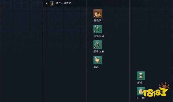 帝国时代4罗斯人科技树详情一览 罗斯人国家科技大全