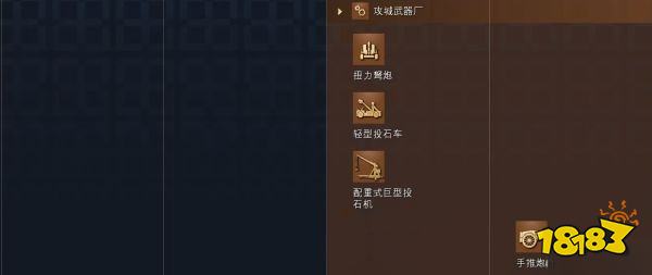 帝国时代4罗斯人科技树详情一览 罗斯人国家科技大全