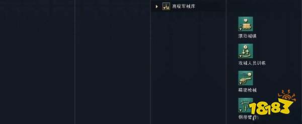 帝国时代4罗斯人科技树详情一览 罗斯人国家科技大全