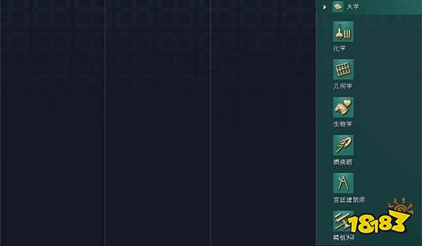 帝国时代4罗斯人科技树详情一览 罗斯人国家科技大全