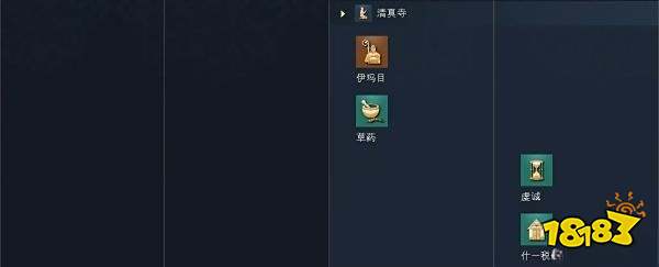 帝国时代4黑衣大食王朝科技树详情一览 黑衣大食王朝国家科技大全