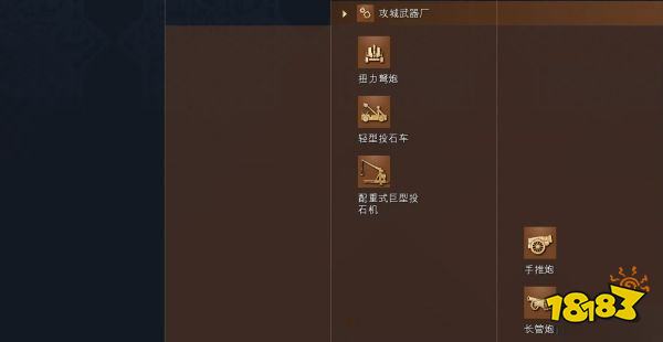 帝国时代4黑衣大食王朝科技树详情一览 黑衣大食王朝国家科技大全