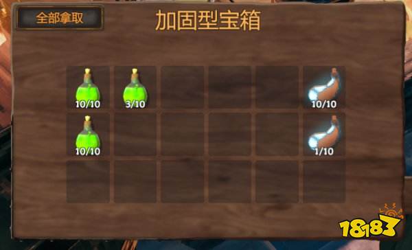 英灵神殿怎么制药 药剂制作方法