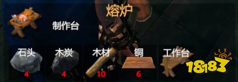 英靈神殿工作臺(tái)升級(jí)詳情一覽 工作臺(tái)升級(jí)設(shè)施