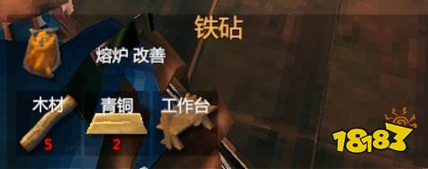 英靈神殿工作臺(tái)升級(jí)詳情一覽 工作臺(tái)升級(jí)設(shè)施