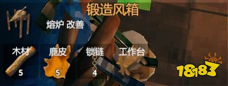 英靈神殿工作臺(tái)升級(jí)詳情一覽 工作臺(tái)升級(jí)設(shè)施