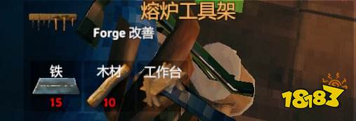 英靈神殿工作臺(tái)升級(jí)詳情一覽 工作臺(tái)升級(jí)設(shè)施