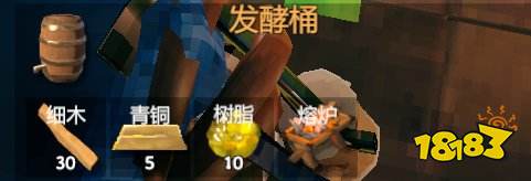 英靈神殿工作臺(tái)升級(jí)詳情一覽 工作臺(tái)升級(jí)設(shè)施