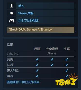 無主之地新傳說有中文嗎 中文設置方法介紹