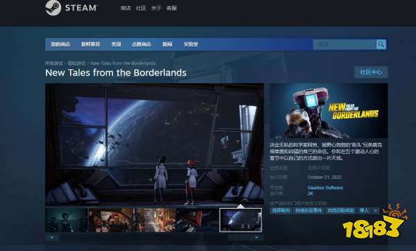 無主之地新傳說在steam上怎么搜 steam搜索方法介紹