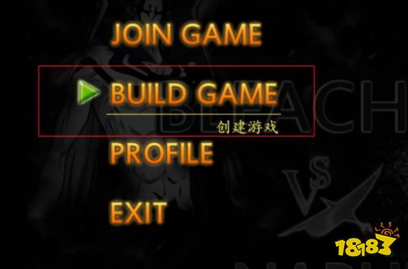 死神vs火影怎么联机 联机方法介绍