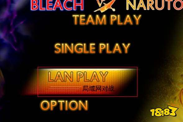 死神vs火影怎么联机 联机方法介绍