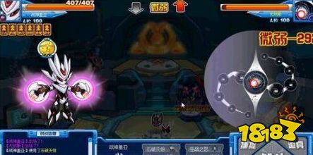 賽爾號懷舊服尤納斯怎么打 懷舊服尤納斯打法介紹