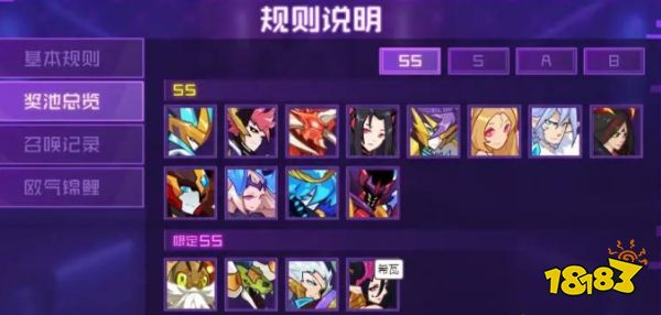 赛尔号1740什么意思 1740详情介绍