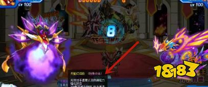 赛尔号真命龙王怎么打 真名龙王打法介绍