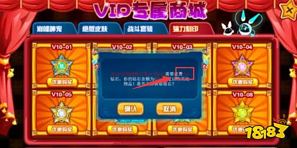 赛尔号十年刻印多少钱 十年刻印价格介绍