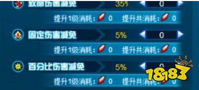 赛尔号重置异常抗性的道具是什么 重置异常抗性的道具介绍