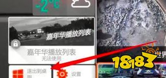 极限竞速地平线4车子开不动了怎么办 车子开不动了解决方法介绍