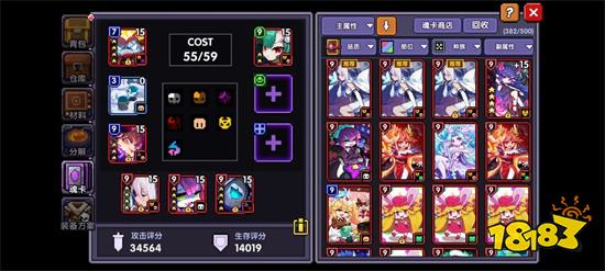 我的勇者內購破解版2.8.0下載