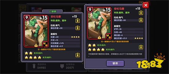 我的勇者2022最新版下載手機版