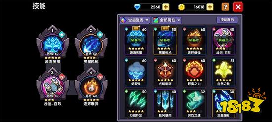 我的勇者2022最新版下載手機版