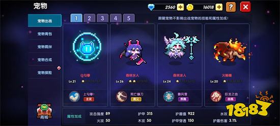 我的勇者2022最新版下載手機版