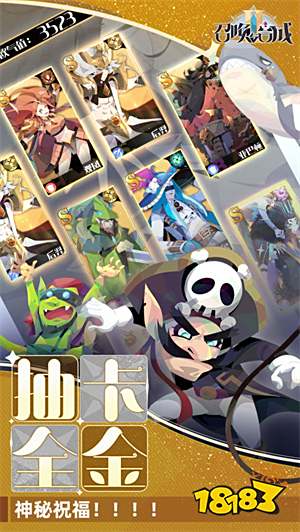 召唤与合成2修改器破解版下载