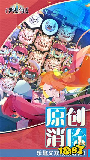 召唤与合成2最新版2022下载