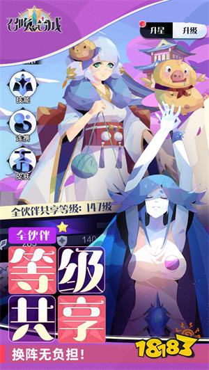 召唤与合成2最新版2022下载