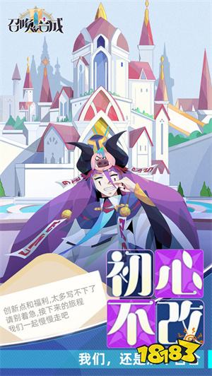 召唤与合成2最新版2022下载