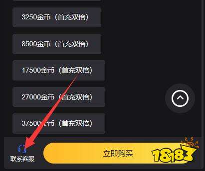 坦克世界闪击战怎么充值便宜 高性价比代充渠道