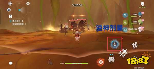 原神溢神的论证第一关挑战攻略 溢神的论证伞盖菌褶的漏洞该怎么打