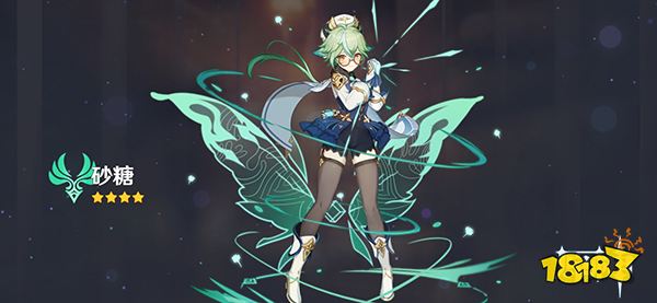 原神砂糖天赋升级材料一览 砂糖技能天赋升级需要哪些材料